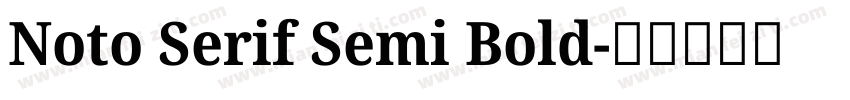 Noto Serif Semi Bold字体转换